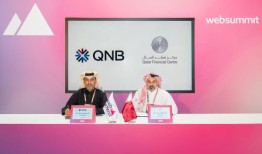 QNB在2025网络峰会上签署谅解备忘录，推动金融科技生态系统发展