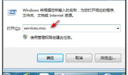 版本服务器关闭连接