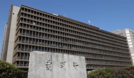 大阪高等法院否认政府对核疏散负有责任