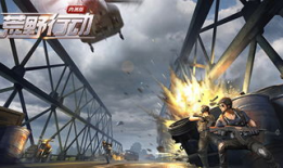 荒野行动电脑,荒野行动：电脑版体验，让你成为终极生存者！