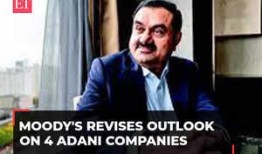 穆迪在一年后将阿达尼集团4家公司的评级展望从“负面”下调至“稳定”
