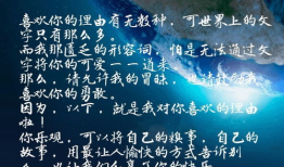 缺席：一场未完的对话，一次寻找自我的旅程