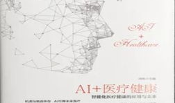 开辟,未来已来，你准备好了吗？