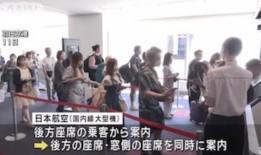 在日本温泉洗澡｜温泉礼仪