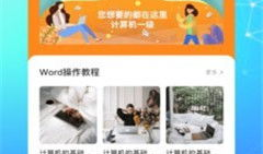 计算机一级试题：掌握基础，跨越门槛，轻松通往技术之路