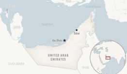 阿拉伯联合酋长国承认先前在第28次缔约方会议期间报道的对囚犯的大规模审判