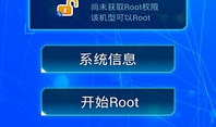 安卓root权限,安卓roo权限：获取最高权限的利与弊