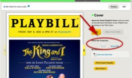 创建百老汇质量的数字节目与PLAYBILLder