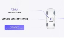 现代汽车集团创业公司将在CES上展示人工智能移动软件