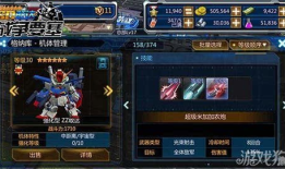 要塞秘籍,揭秘！古代战争传奇背后的制胜秘籍！