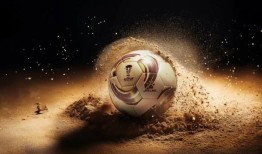 2023年卡塔尔亚洲杯决赛官方比赛用球揭晓