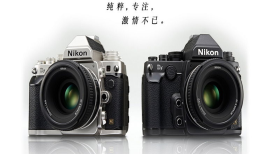 尼康相机怎么样,尼康相机：一流的性能与卓越的影像品质