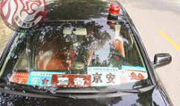 车牌号查违章，一键解决出行难题！