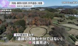 在日本温泉洗澡｜温泉礼仪