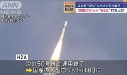 兵库县知事宣布在失去席位后将再次参选