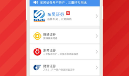 福利！同花顺交易软件下载，开启您的财富之旅！