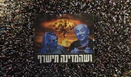 在以色列人再次抗议司法改革之际，内塔尼亚胡前往纽约