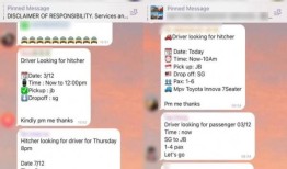 非法搭顺风车去JB的现象依然盛行：“很多人都需要这种服务，”通勤者说